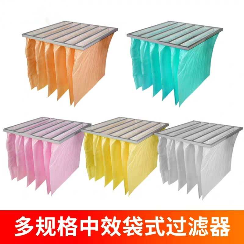 中效過濾器的分類