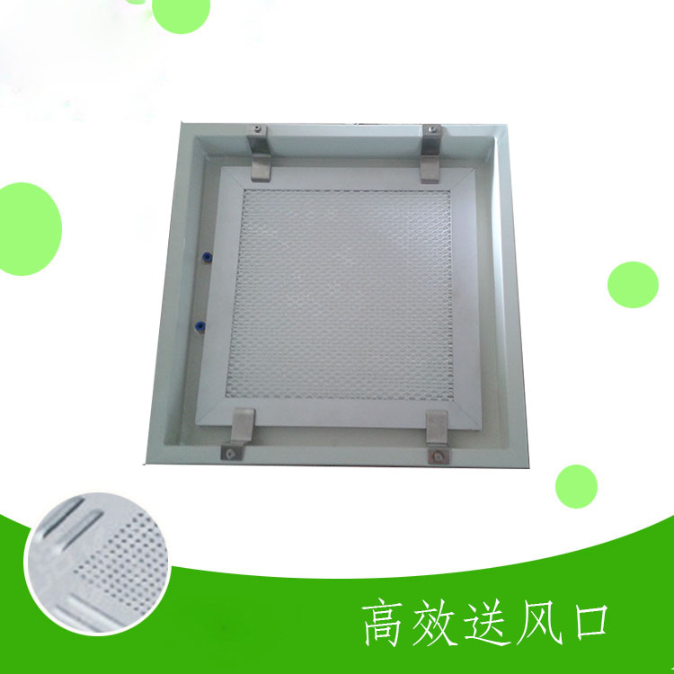 什么是DOP液槽式高效送風口？